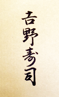 ɂ@hg@@ّ݂@ʌ@xms@gi@i